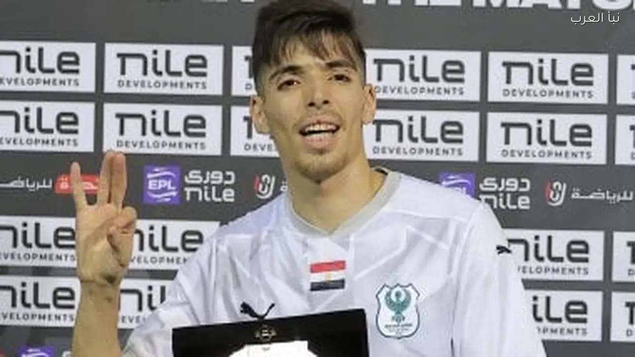 عبد الرحيم دغموم يغيب عن مباراة المصرى ضد زيسكو بالكونفدرالية