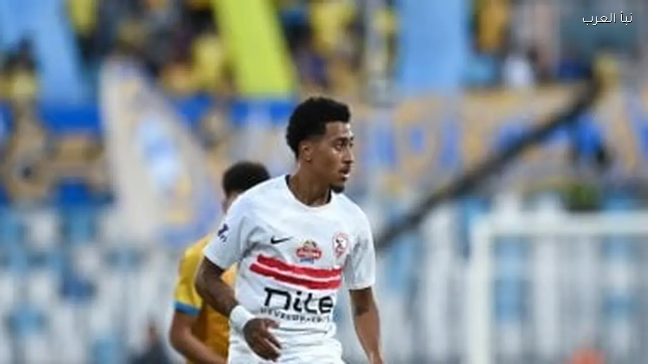 غيابات بارزة في الزمالك قبل مباراة زيسكو بالكونفدرالية
