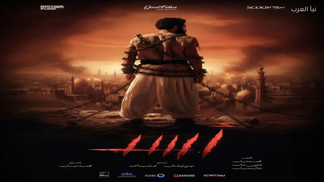 فيلم “أسد” يفوز بجائزة أفضل إعلان تشويقي في الشرق الأوسط 2026