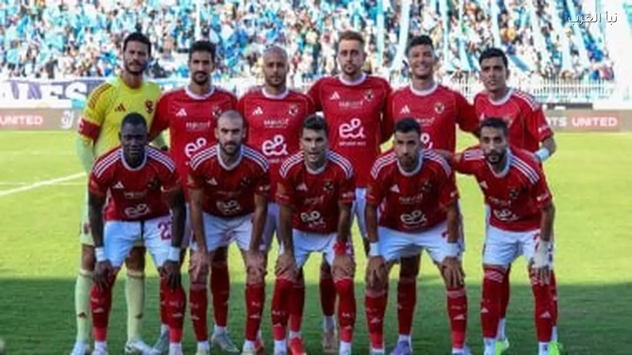 مباراة الأهلي وشبيبة القبائل في دوري أبطال إفريقيا اليوم