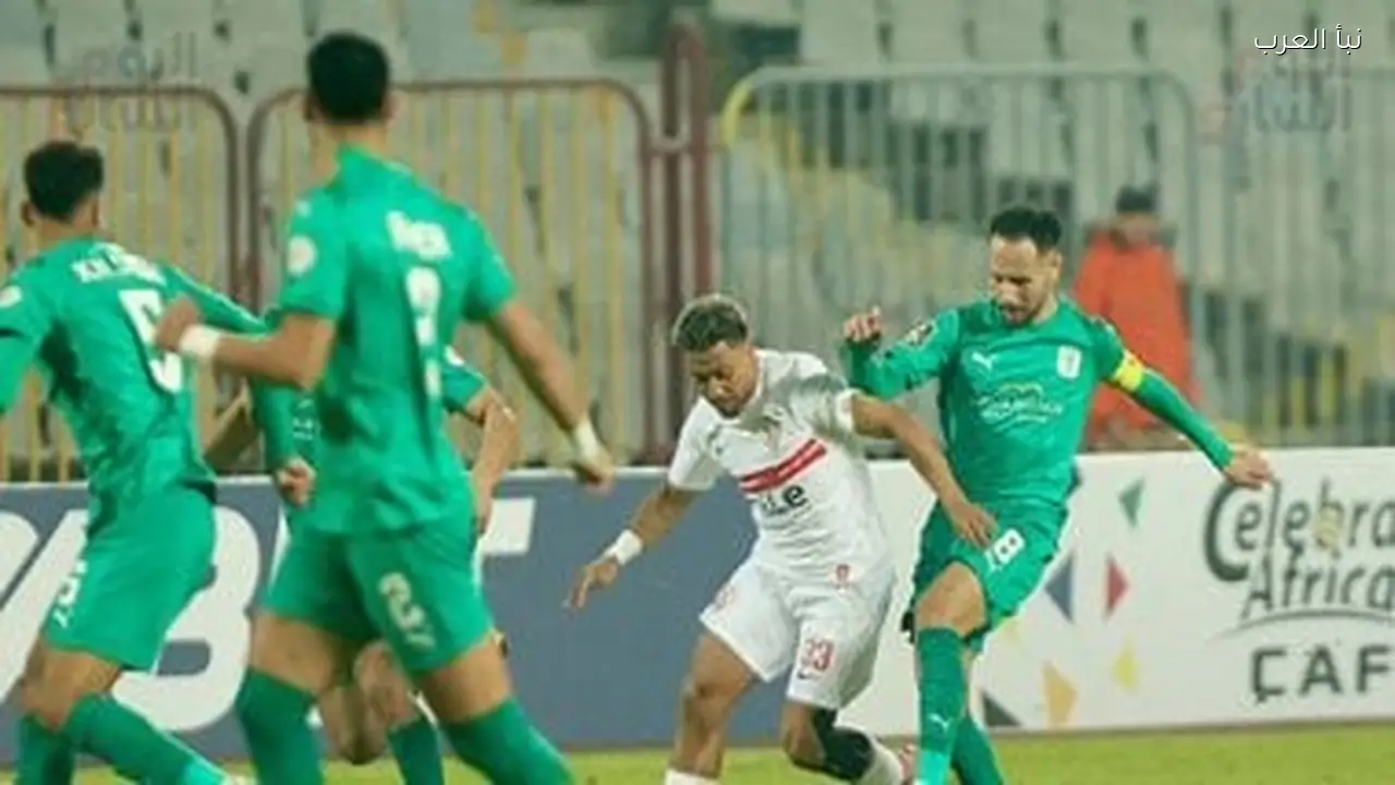 مباراة المصري والزمالك في الكونفدرالية الأفريقية: 5 معلومات أساسية