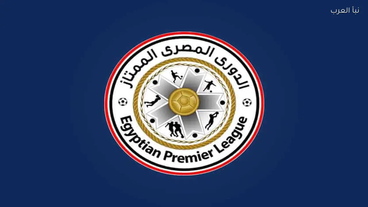 مباريات الجولة العشرين من الدوري الممتاز اليوم