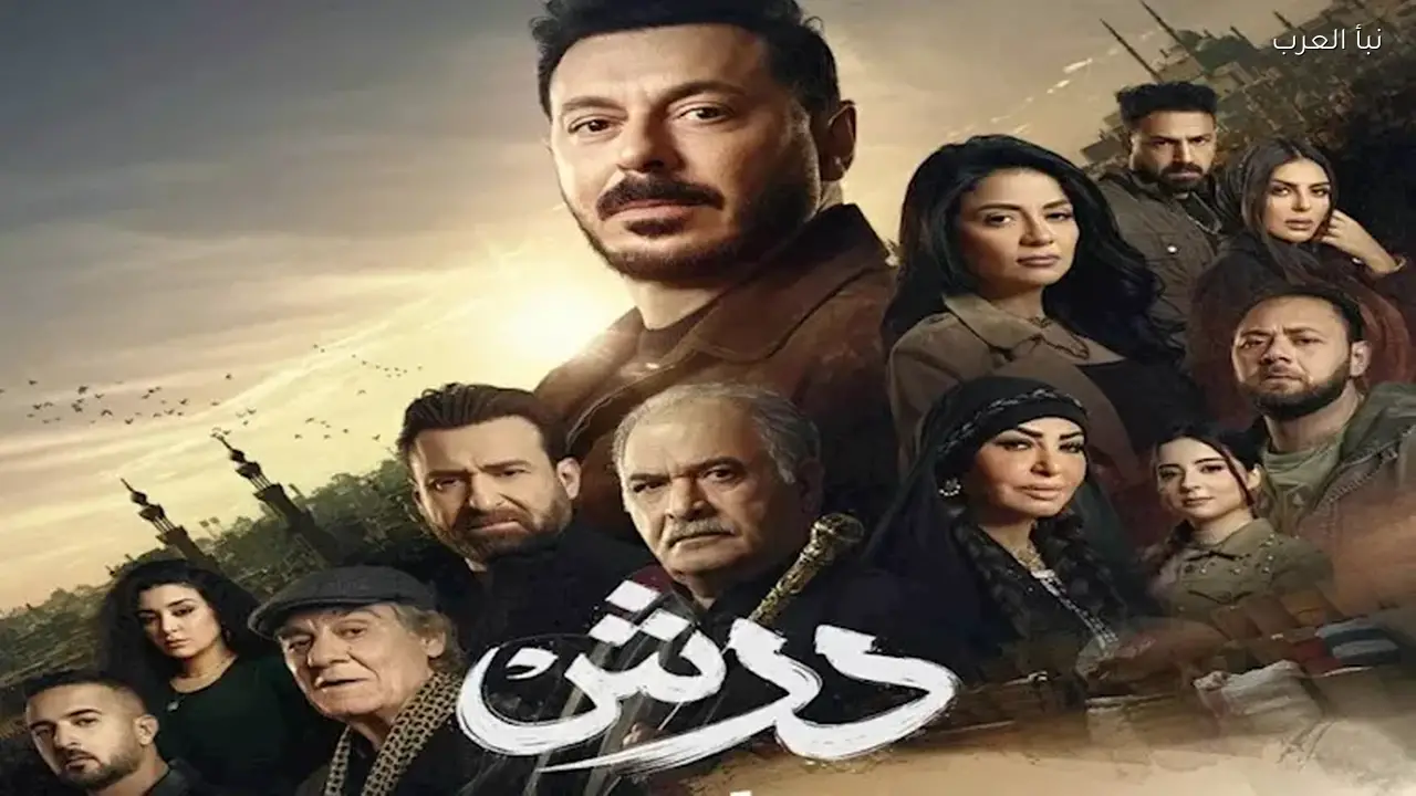 مصطفى شعبان يتعرض لحادث في الحلقة 2 من مسلسل “درش” وسهر الصايغ تنجب طفلاً