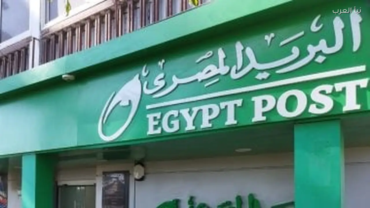 مكاتب البريد تخدم أكثر من 23 ألف مواطن لكل منها