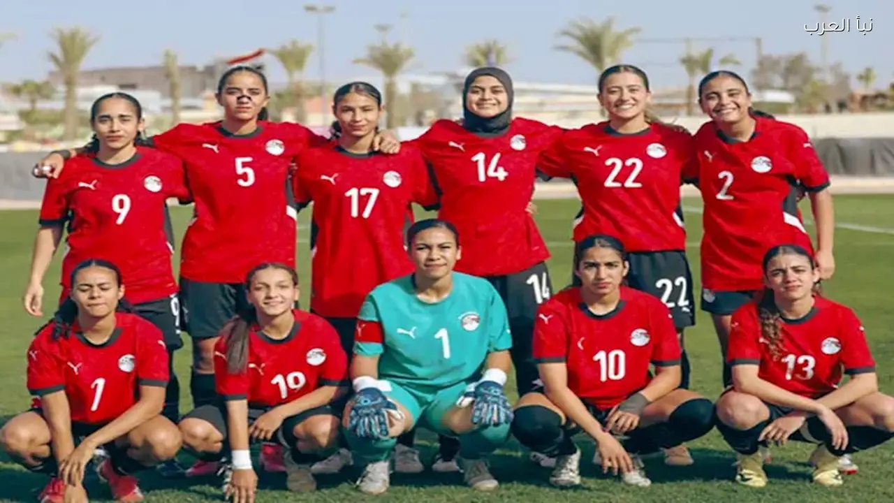 منتخب مصر للشابات يودع تصفيات كأس العالم بخسارة أمام بنين