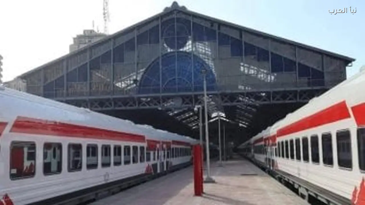 مواعيد قطارات القاهرة والإسكندرية اليوم الإثنين 2 فبراير 2026