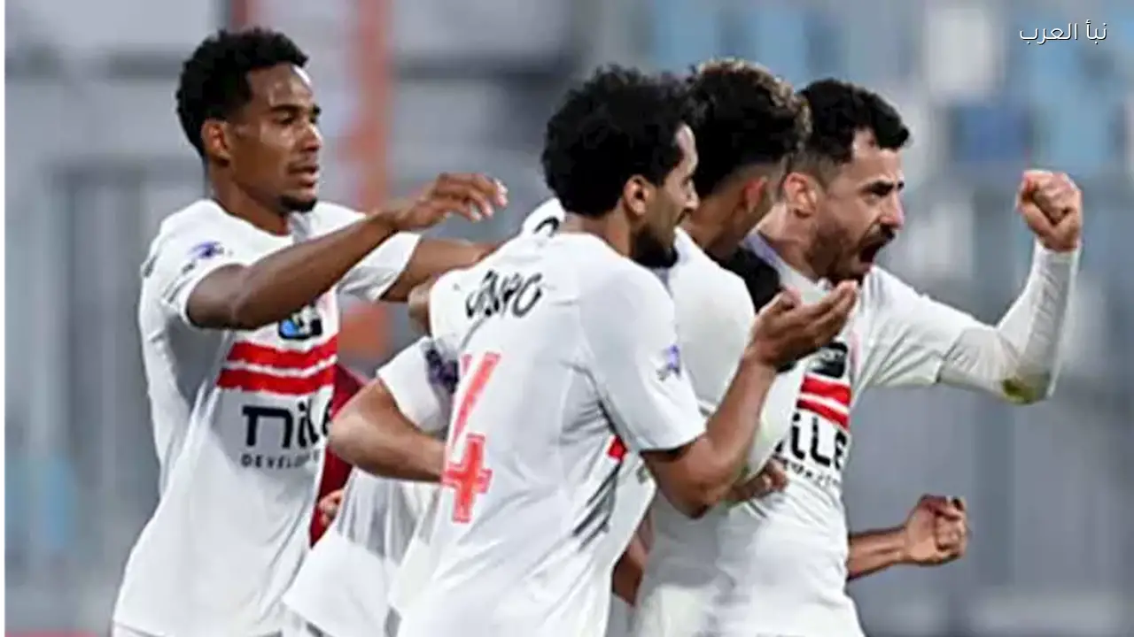 موعد مباراة الزمالك وحرس الحدود في الدوري المصري اليوم والقناة الناقلة
