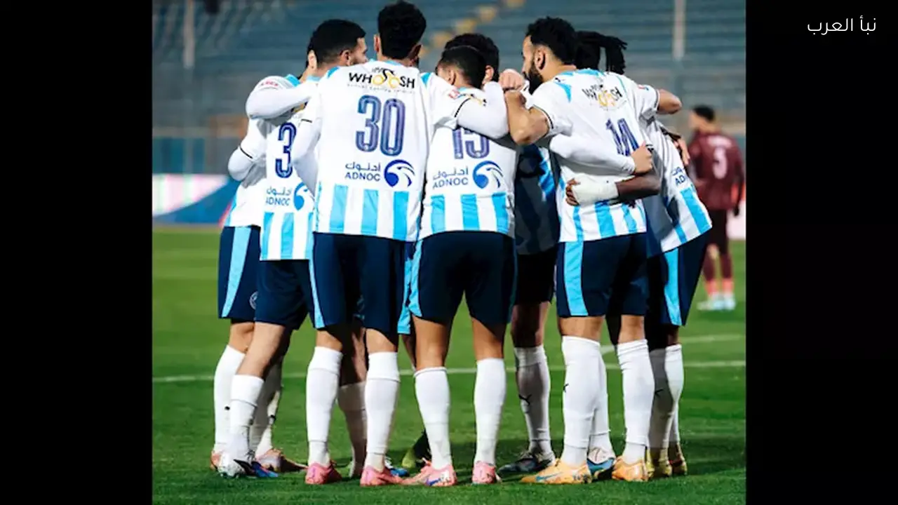 موعد مباراة بيراميدز وغزل المحلة في الدوري المصري اليوم