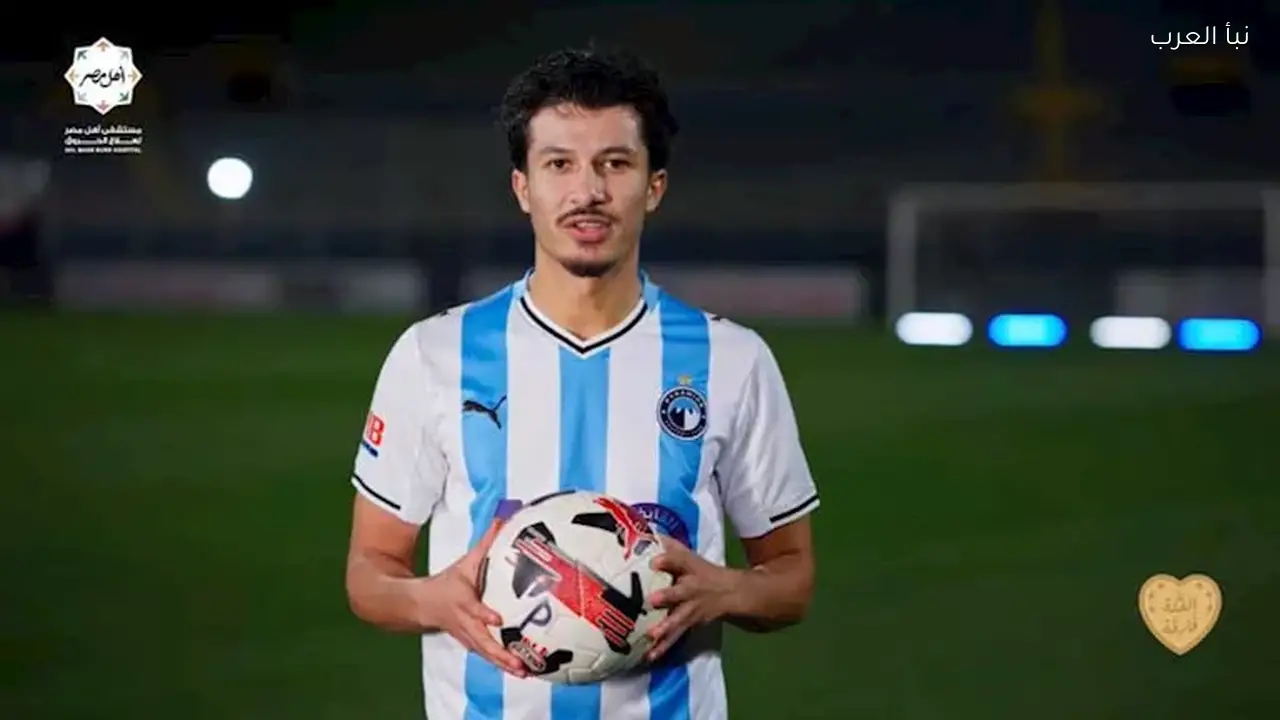 نجوم بيراميدز يساهمون اليوم في دعم مستشفى أهل مصر