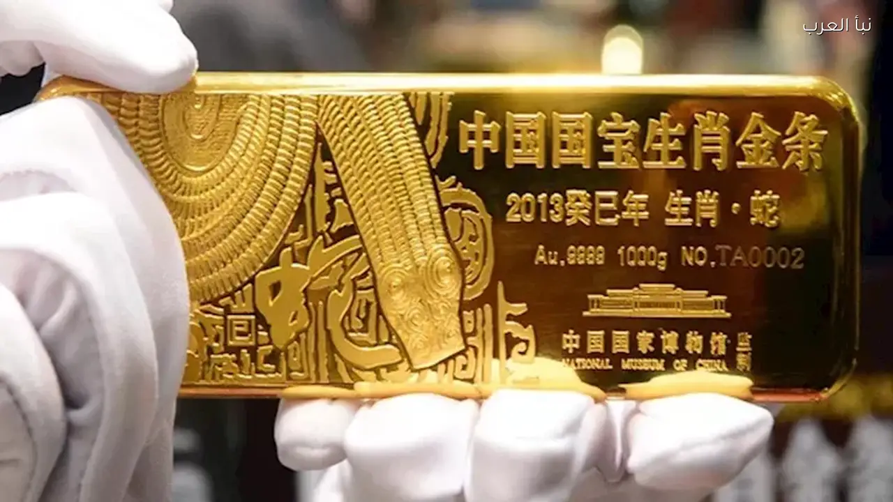 نزوح مليار دولار من صناديق الذهب في الصين خلال يوم واحد