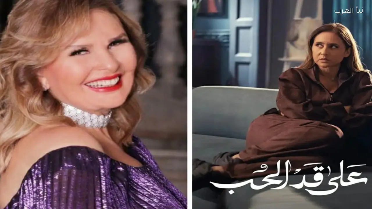 يسرا تشيد بأداء نيللي كريم في “على قد الحب” خلال لقاء تلفزيوني