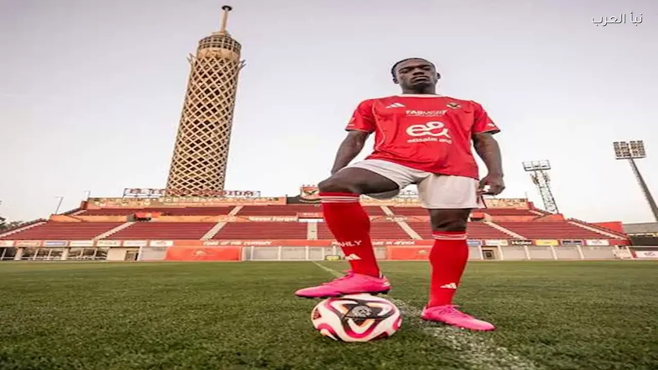 يلسين كامويش يوجه رسالة لجماهير الأهلي بعد انضمامه للفريق