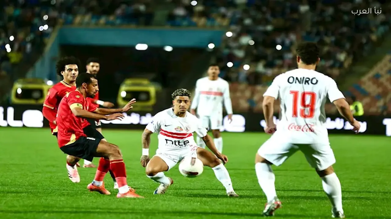 الزمالك يعترض على استخدام الذكاء الاصطناعي قبل القرعة بساعات