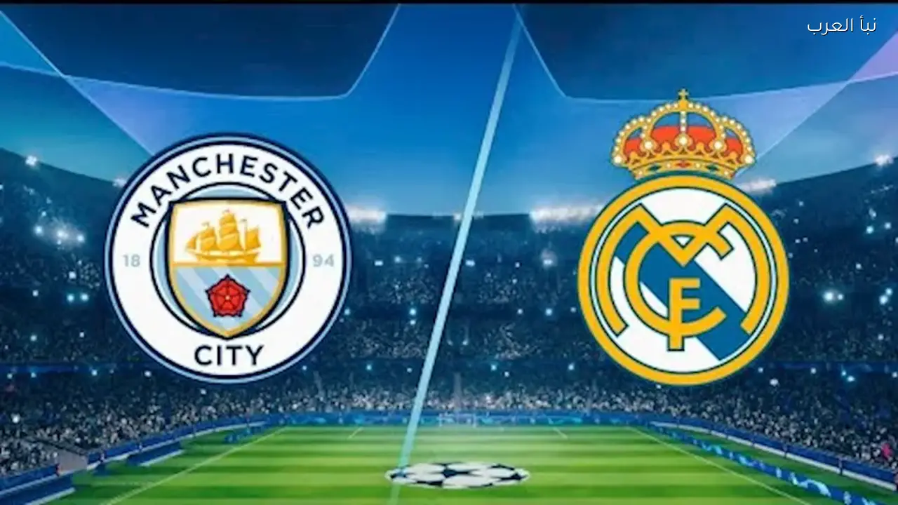 أربيلوا يكشف تشكيل ريال مدريد لمواجهة مانشستر سيتي اليوم