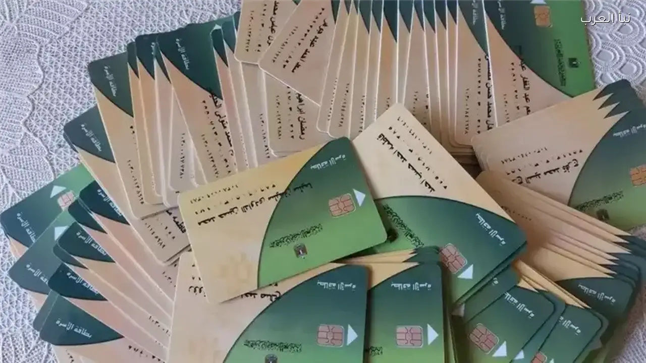 منحة التموين 400 جنيه .. طريقة صرفها والاستعلام عنها بالرقم القومي