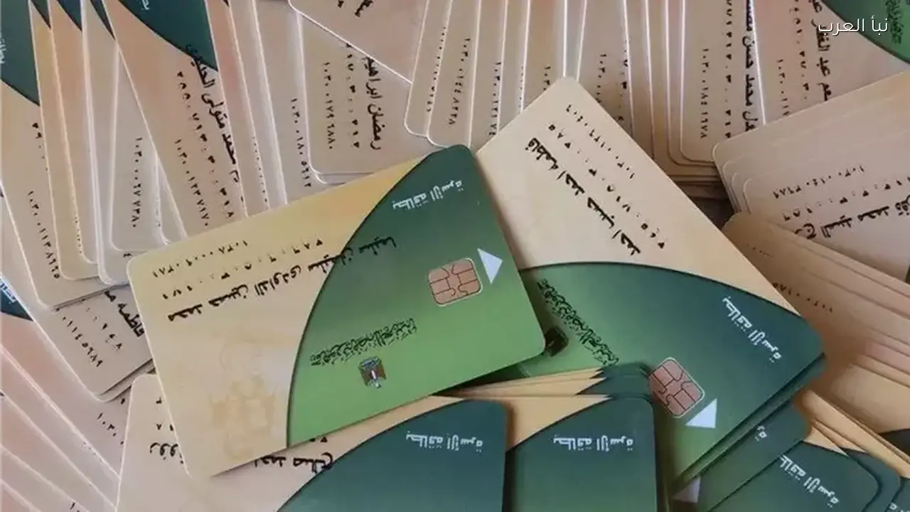 منحة التموين الجديدة 2026 .. تفاصيل منحة 800 جنيه وخطوات الاستعلام عنها