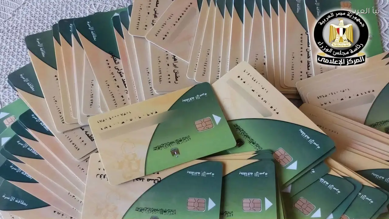 منحة التموين 2026 الجديدة .. صرف منحة 400 جنيه السلع المتاحة وطريقة الحصول عليها