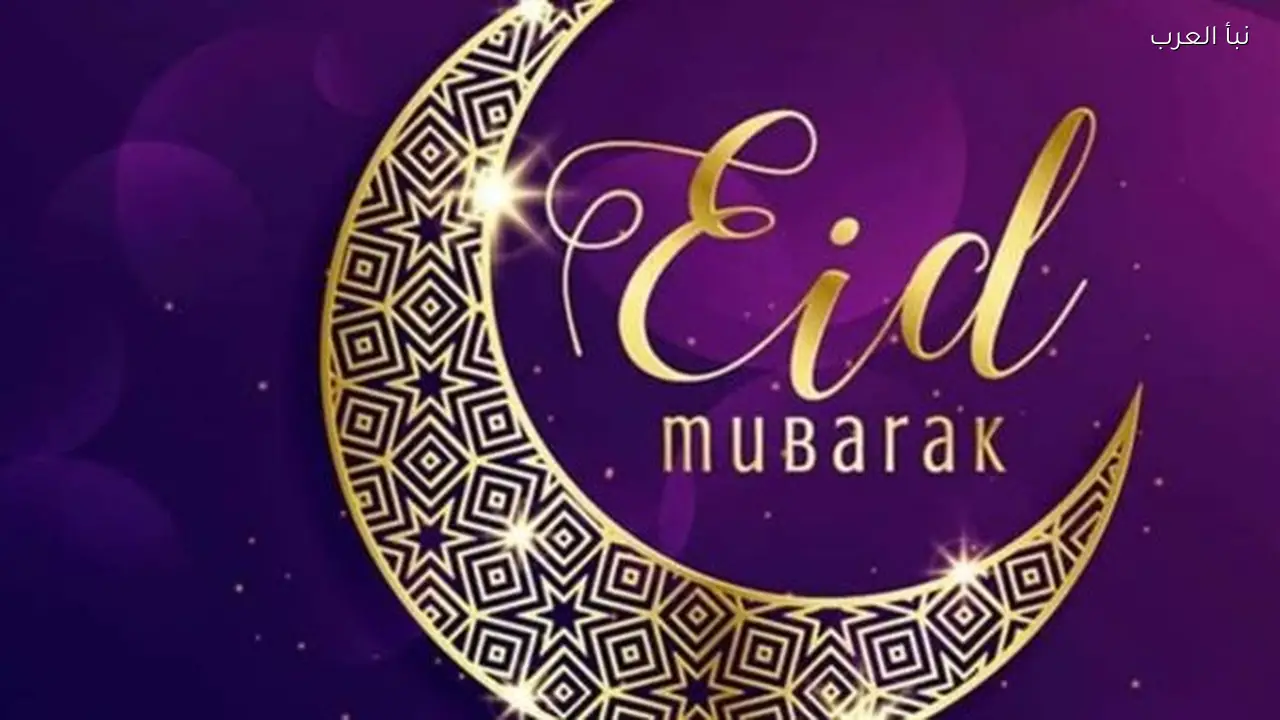 أجمل الأدعية المستجابة لفتح أبواب الرزق ورفع البلاء خلال عيد الفطر