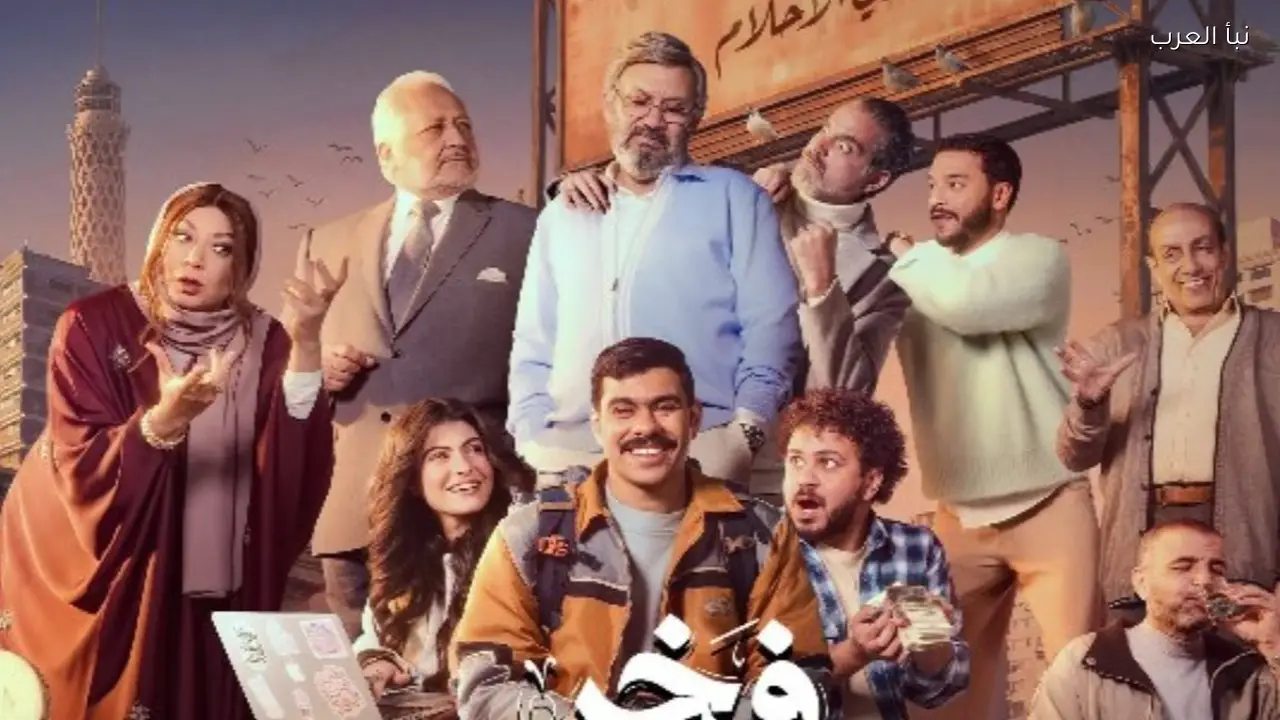 أحمد رمزي وتارا عبود يحتفلان بزفافهما في الحلقة الأخيرة من فخر الدلتا