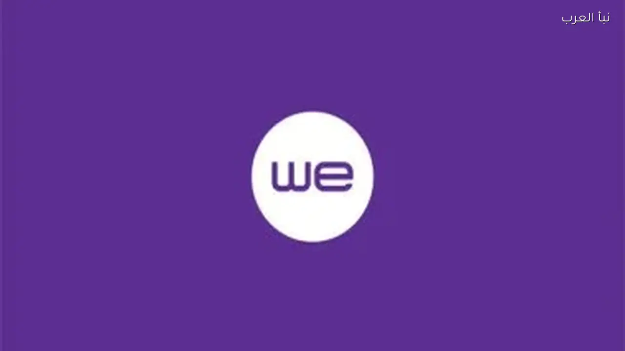 أسباب نفاد باقة الإنترنت بسرعة وكيفية الحل الآن