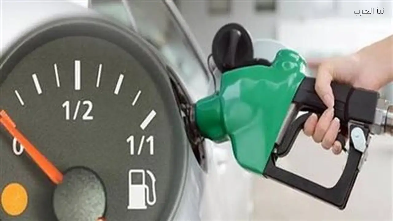 أسعار البنزين في مصر اليوم: سعر لتر 80 و92 و95 والسولار