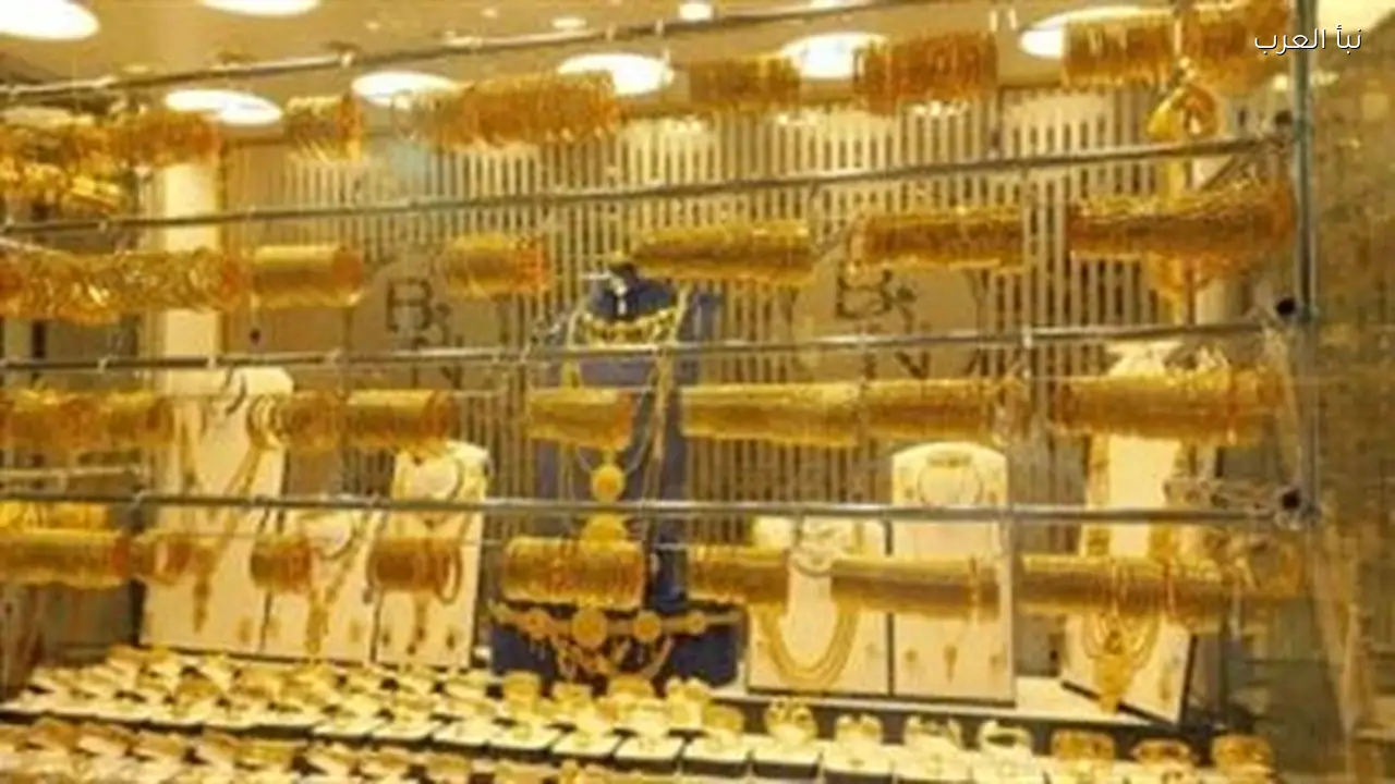أسعار الذهب عيار 21 في مصر اليوم 10 مارس 2026 تتجاوز التوقعات