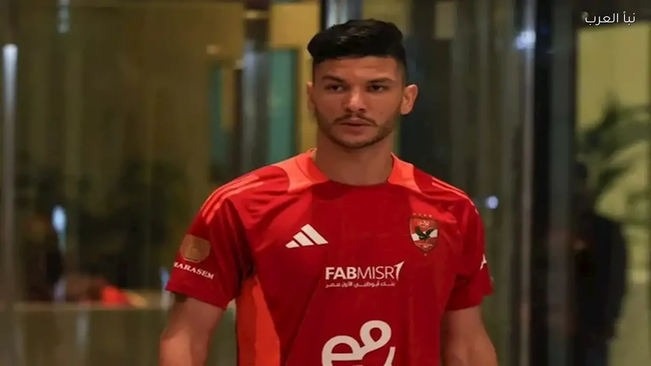 أشرف داري يغادر الأهلي دون وضع بند في الصفقة