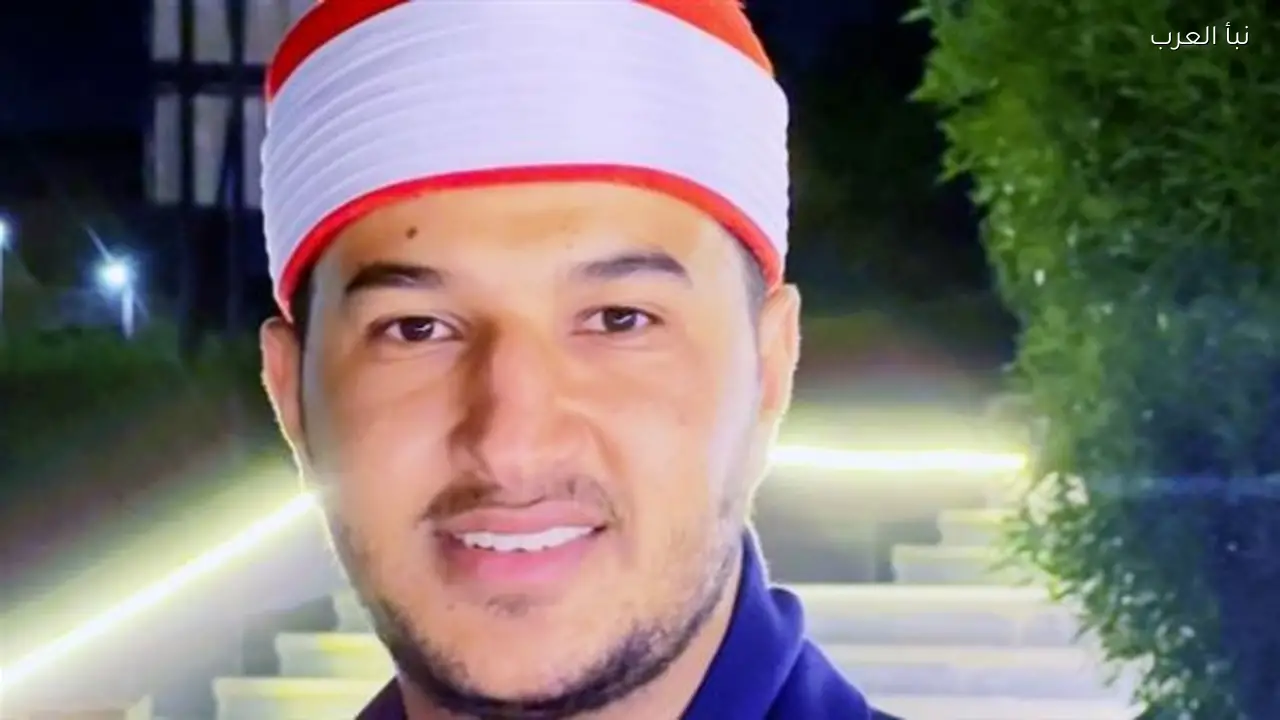 أشرف سيف يتبع خطوات محمد عمران في التلاوة والابتهال 2026