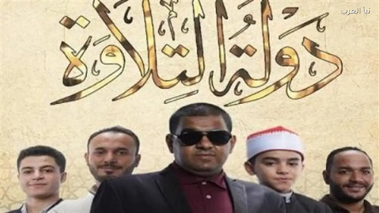 أمسية قرآنية مميزة لاختيار سفراء القرآن الجدد على التلفزيون المصري