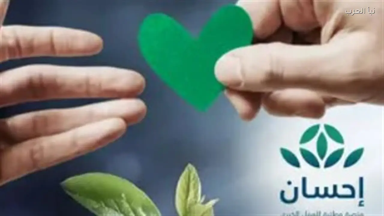 “إحسان” تعزز الشفافية الرقمية كأفضل قناة لإخراج زكاة الفطر 2026