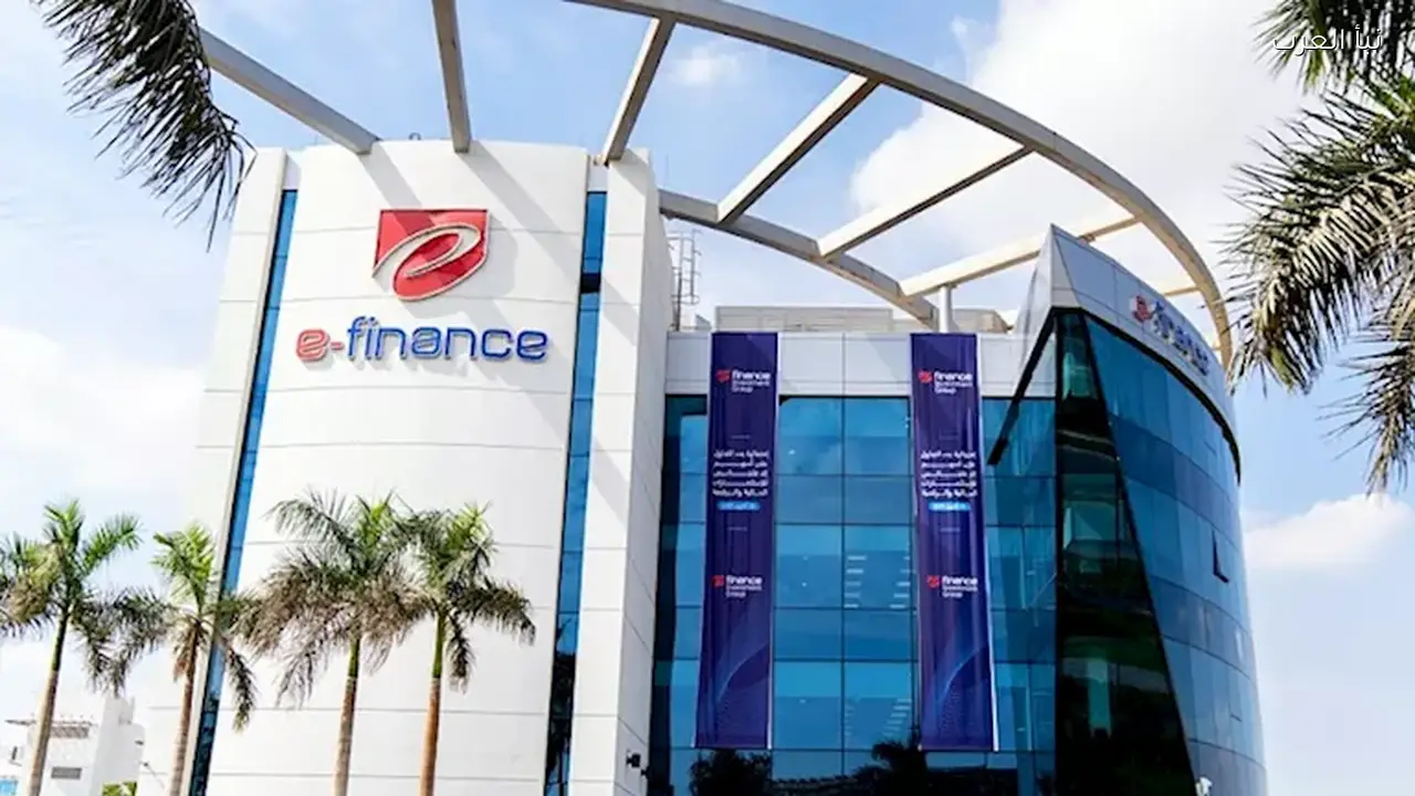 إي فاينانس تحقق أرباحاً بقيمة 2.4 مليار جنيه في 2025
