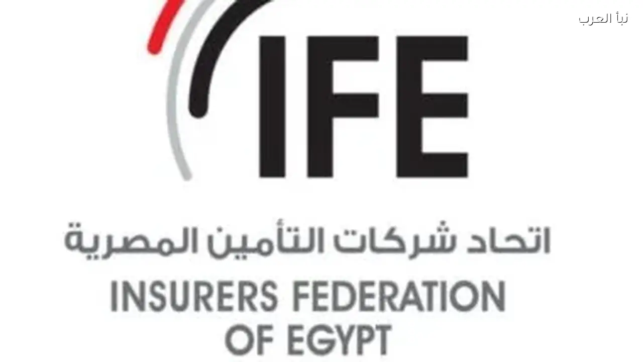 اتحاد التأمين: تعزيز الشمول التأميني للمرأة اليوم يسهم في توسيع الحماية المالية