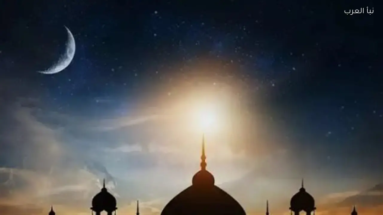 استحالة الرؤية يوم الأربعاء: صيام اليوم الثلاثين في بعض الدول