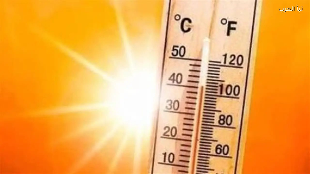 الأرصاد تعلن عن درجات الحرارة اليوم: 24 في القاهرة و32 بأسوان