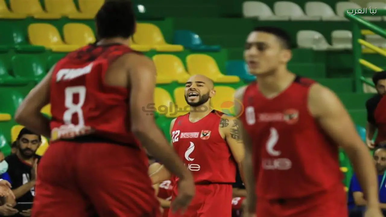 الأهلي يتفوق على سبورتنج بعد الهزيمة الأولى في دوري السلة