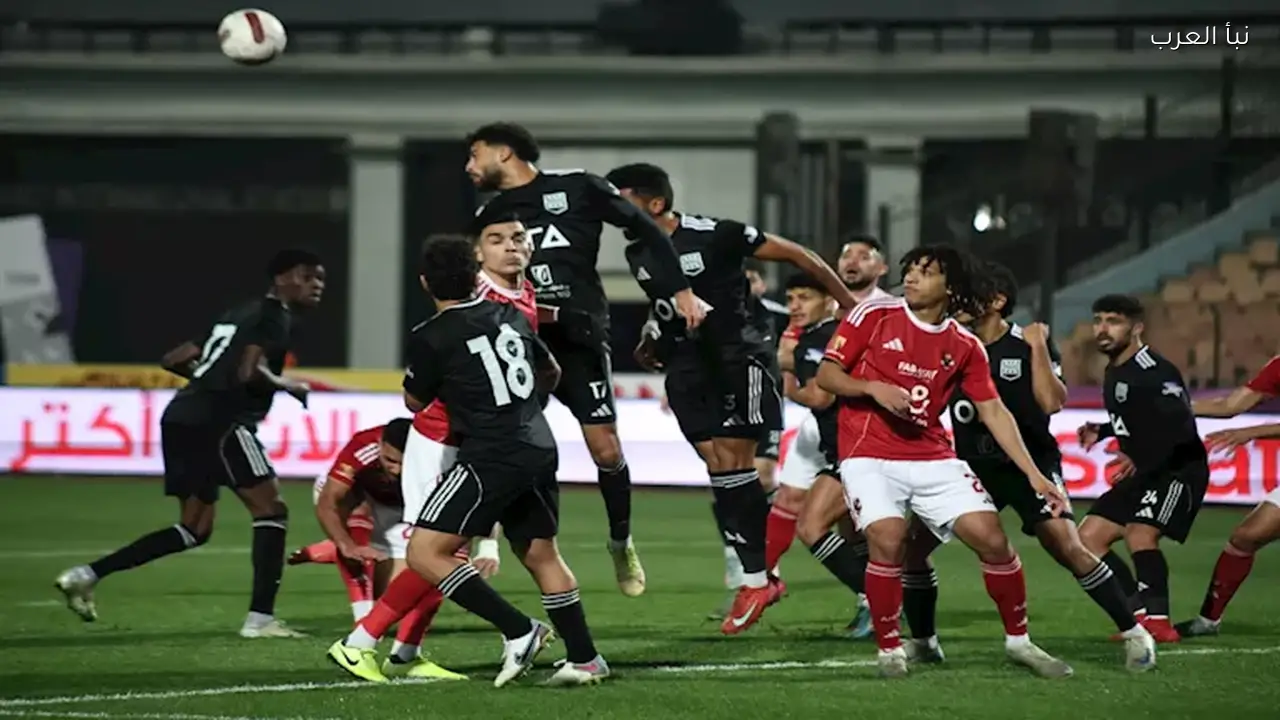 الأهلي يحدد موعد مباراته المقبلة في الدوري بعد التعادل مع زد