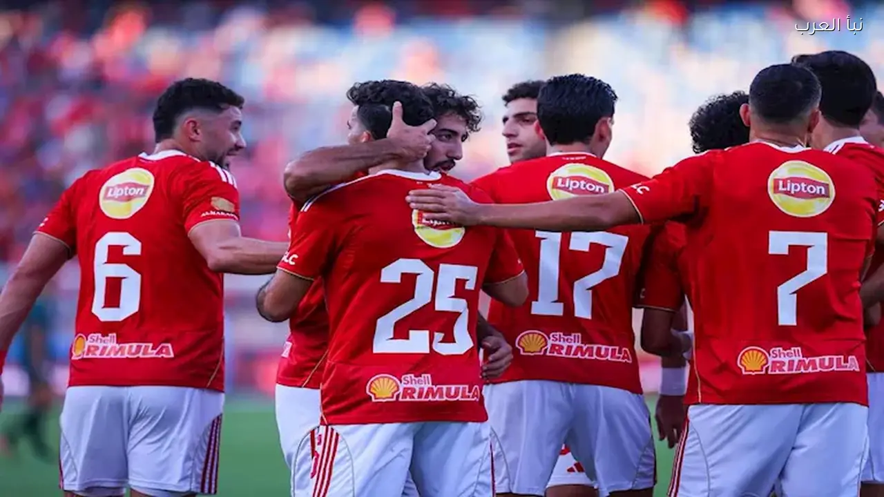 الأهلي يواجه الترجي التونسي بتشكيل متوقع يشمل زيزو والشناوي