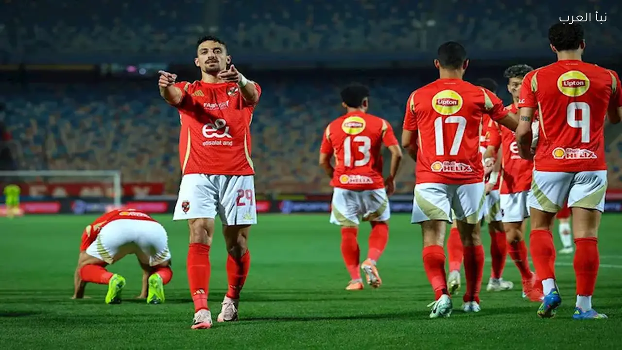 الأهلي يواجه الترجي بغيابات مؤثرة أبرزها شريف ومرعي