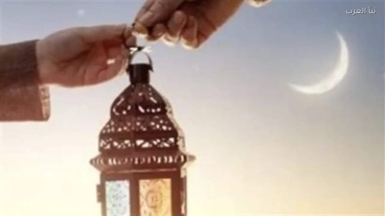 البحوث الفلكية تعلن موعد عيد الفطر 2026 وتفاصيل رؤية هلال شوال