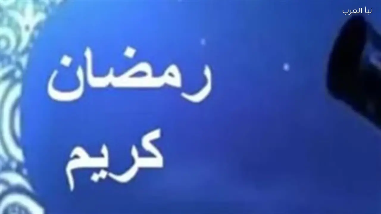 التاريخ الهجري اليوم: تفاصيل اليوم الخامس والعشرين من رمضان وصلاة الفجر