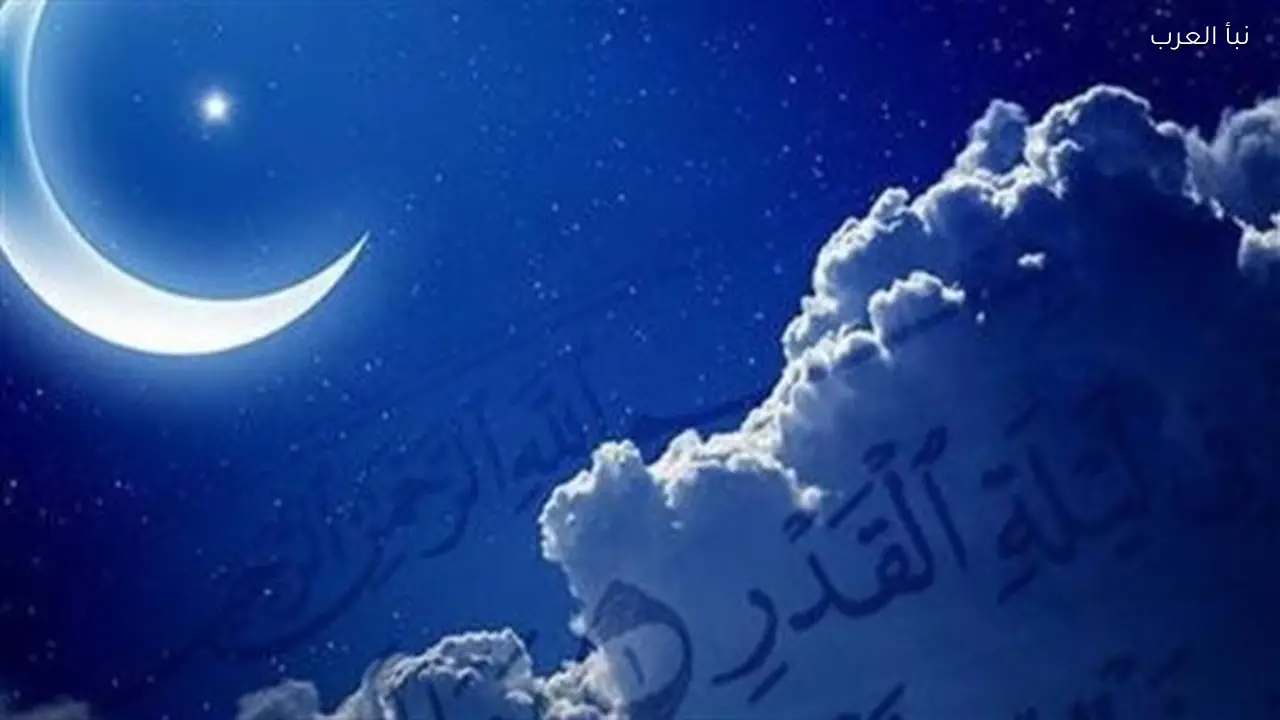 التقويم الهجري والميلادي في مصر يحدد موعد الليلة الوترية الأخيرة وفضلها
