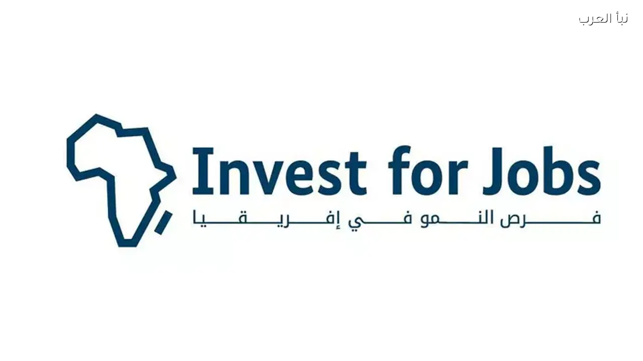 الحكومة تعلن اليوم موعد التقديم لمِنَح الاستثمار الألمانية بـ10 ملايين يورو