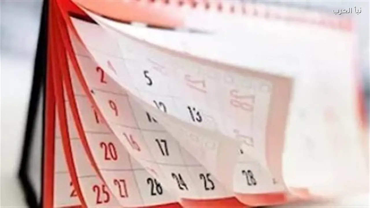 الخميس 19 مارس 2026 أول أيام إجازة عيد الفطر وفق القرار السيادي
