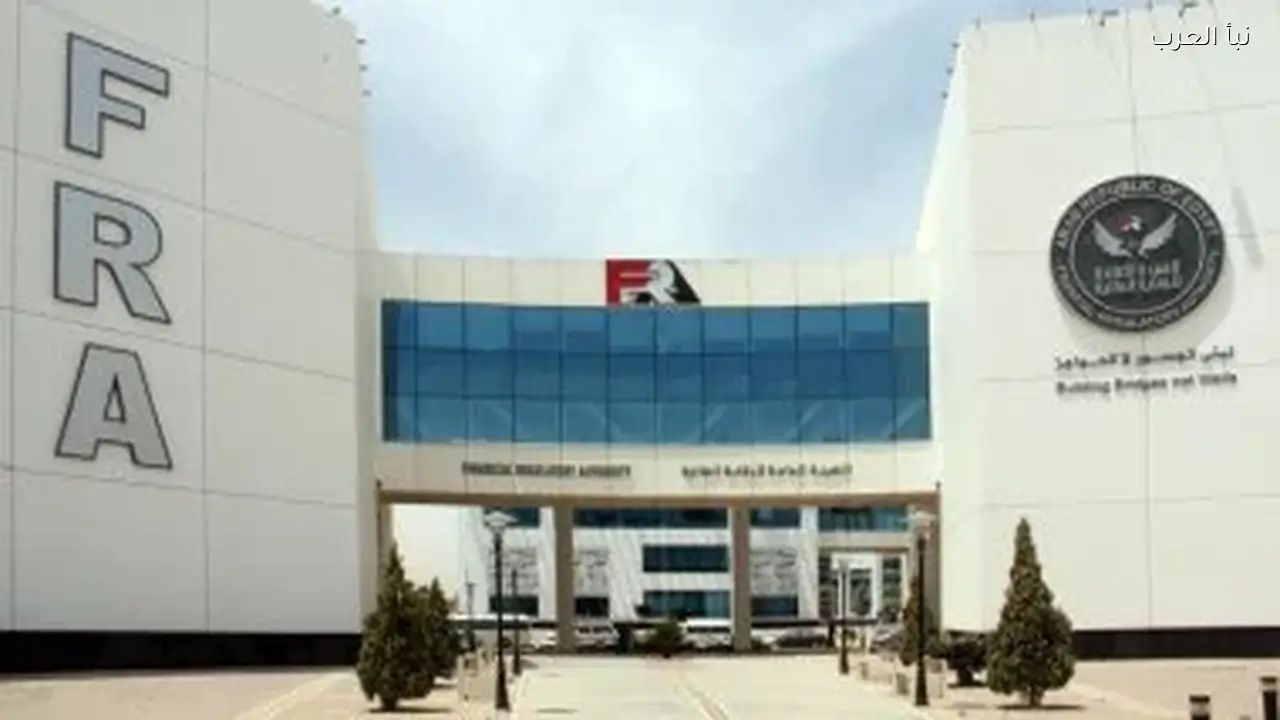 الرقابة المالية تصدر ضوابط جديدة لنقل وغلق فروع شركات التمويل