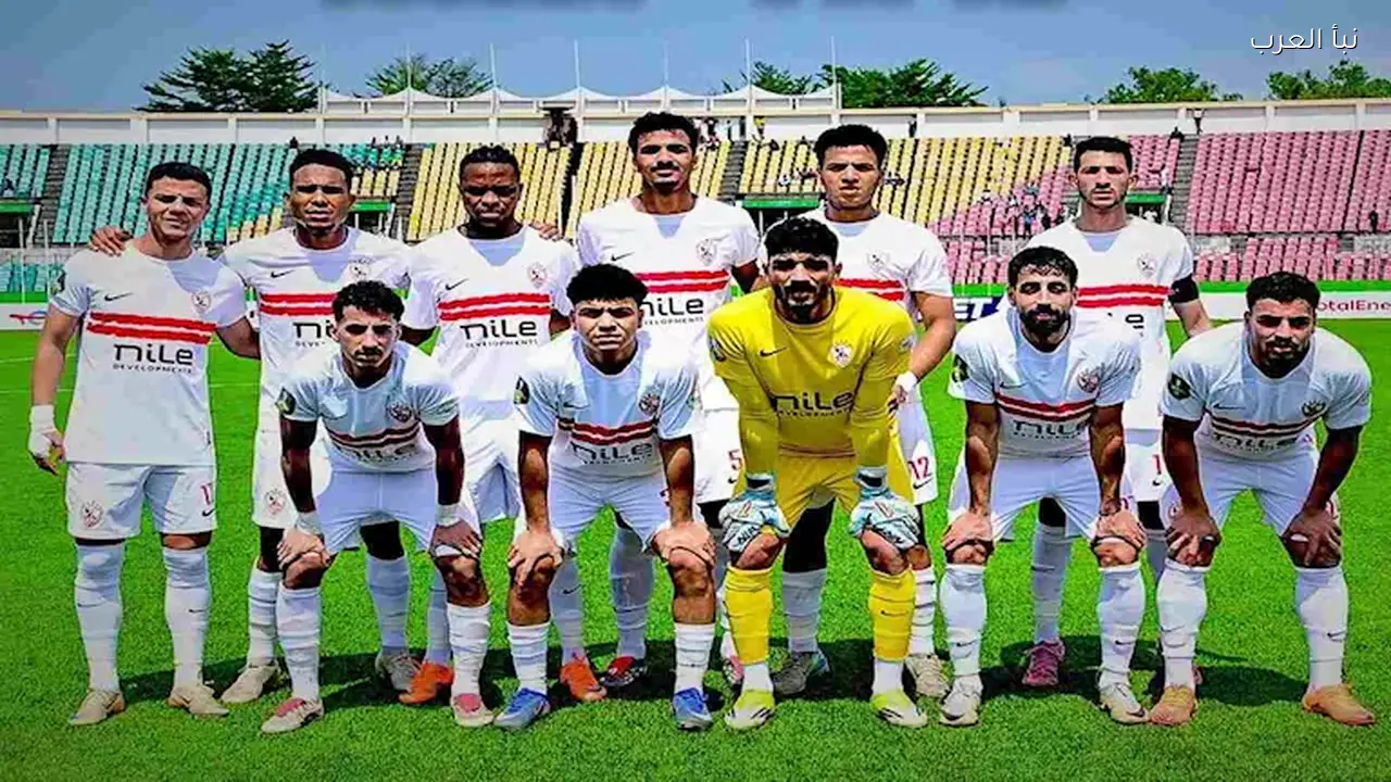 الزمالك بالزي التاريخي قبل موقعة الكونفدرالية