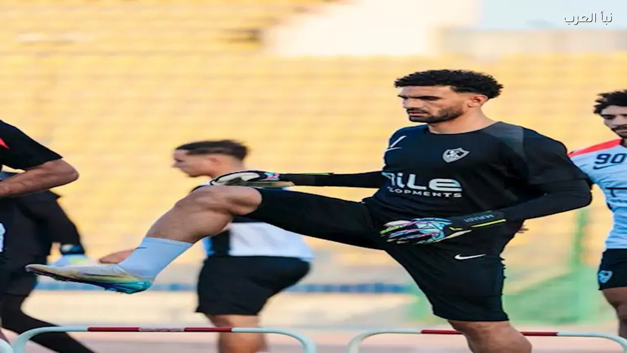 الزمالك يبدأ مرانه الأول في الكونغو استعداداً لأوتوهو بالكونفدرالية