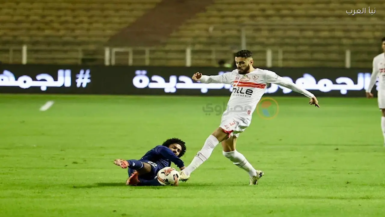 الزمالك يتأخر 0-1 أمام إنبي في الشوط الأول بالدوري المصري