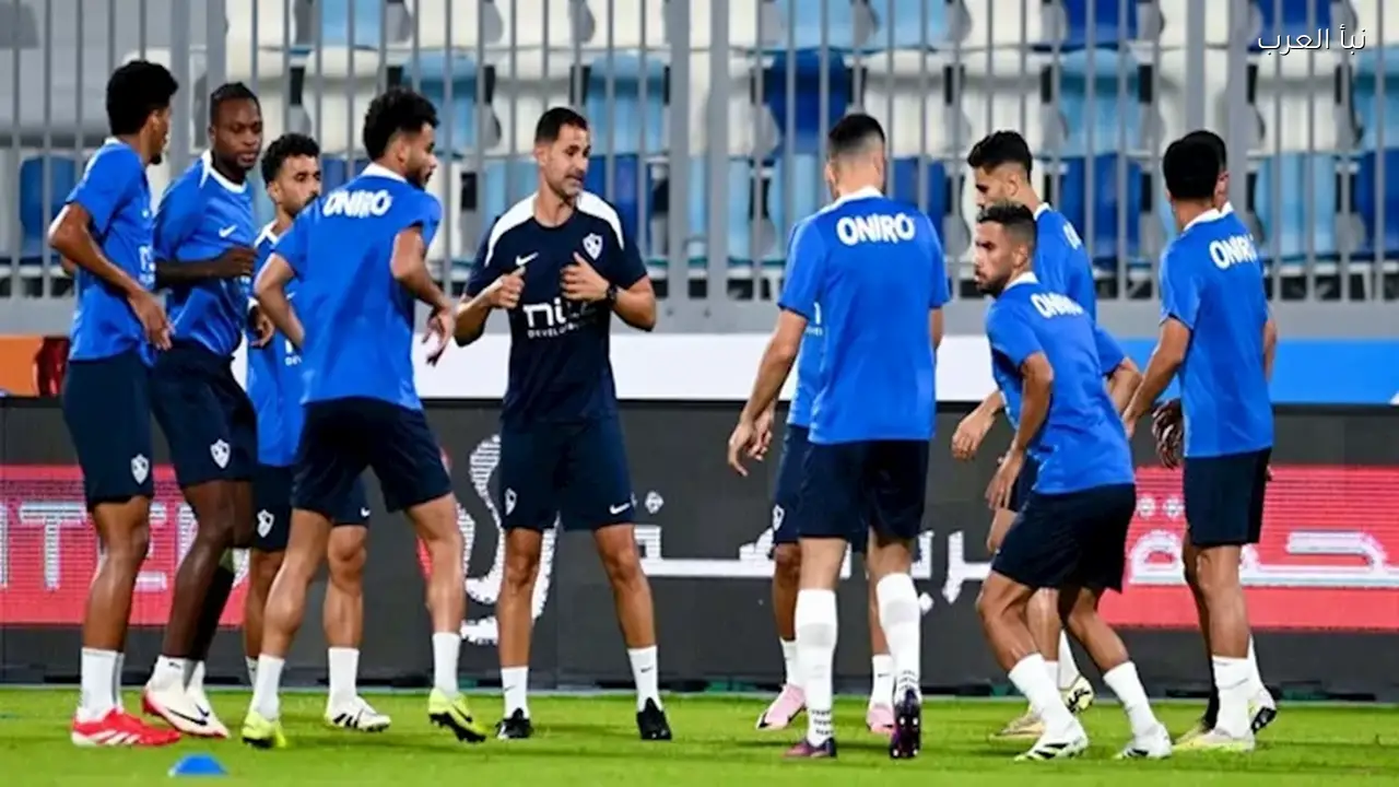الزمالك يستعد لمواجهة إنبي في الدوري خلال مران اليوم