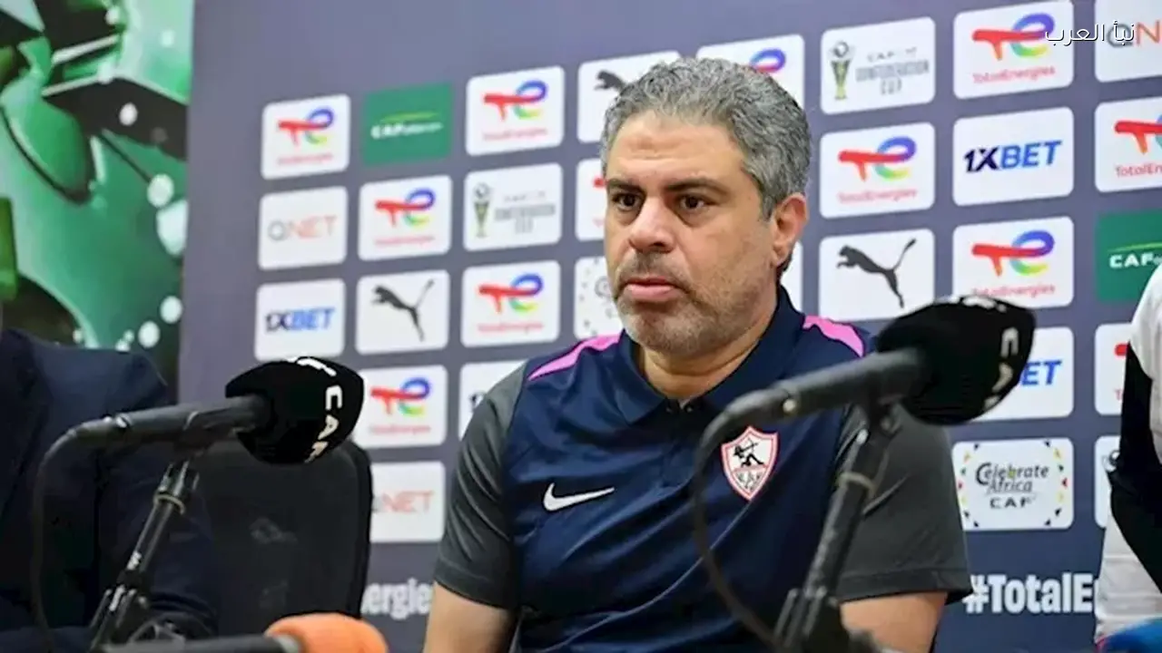 الزمالك يستعد لموقعة أوتوهو بحضور الجزيري في مؤتمر صحفي