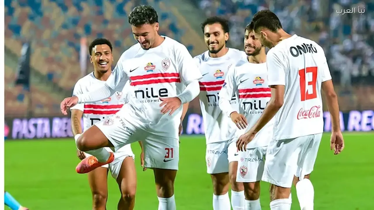 الزمالك يعلن جدول مباريات المرحلة الثانية من الدوري المصري 2025-2026